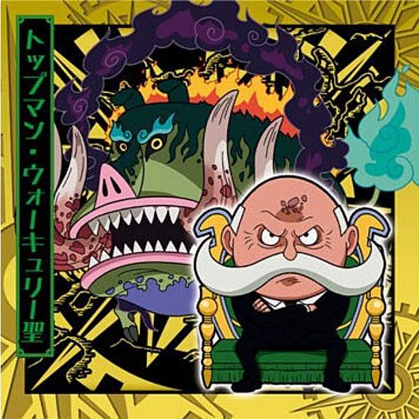SW13-24 トップマン・ウォーキュリー聖 (R レア) 】にふぉるめーしょん