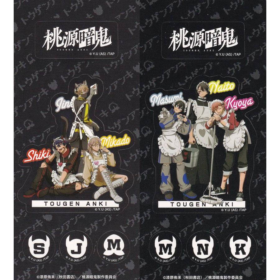 集合C (シークレット) 】 桃源暗鬼 きゃらくたぶるステッカーズ Vol.2