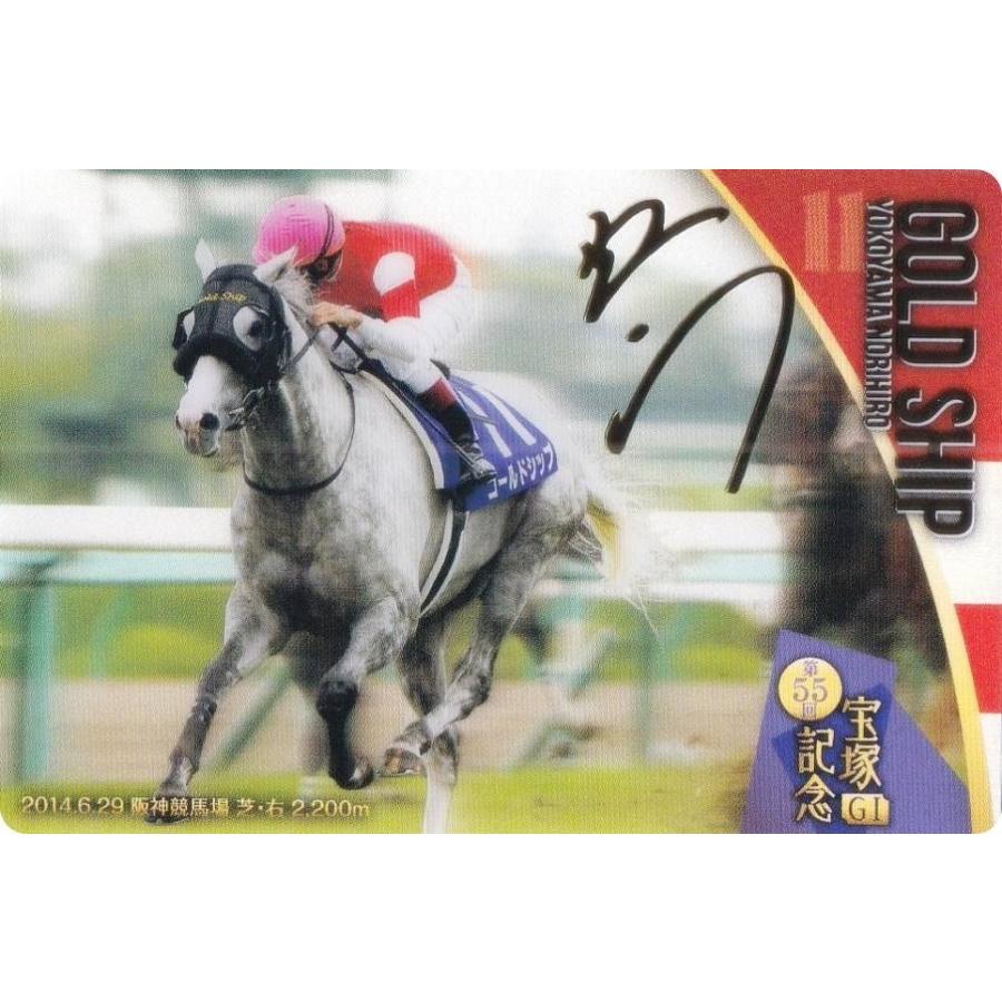 新品 ゴールドシップ 競馬 サラブレッドコレクション 宝塚記念 6体セット 金色箔押し仕様] No.4-014 ゴールドシップ 第55回宝塚記念(GI