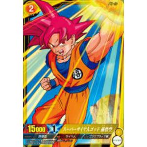 ドラゴンボール ICカードダス BT5-077 スーパーサイヤ人ゴッド 孫悟空