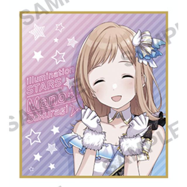 櫻木真乃】アイドルマスター シャイニーカラーズ ミニ色紙コレクション