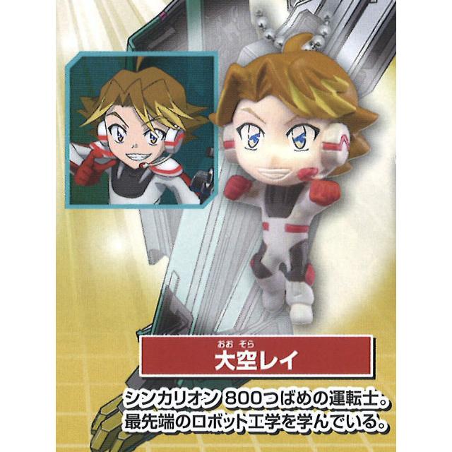 大空レイ 新幹線変形ロボ シンカリオン キャラマスコット s126srt6 トレカショップ Lead 通販 Yahoo ショッピング