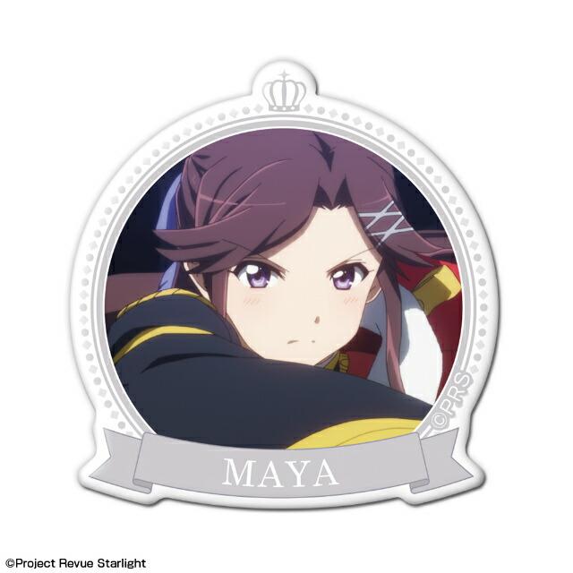 天堂真矢 少女 歌劇 レヴュースタァライト ぷくっとマグネットコレクション s397rst05 トレカショップ Lead 通販 Yahoo ショッピング