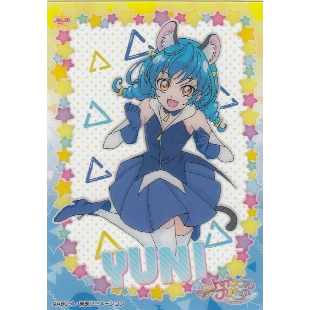 No マオ ユニ 私服 スター トゥインクルプリキュア クリアカードコレクションガム s76stwt トレカショップ Lead 通販 Yahoo ショッピング