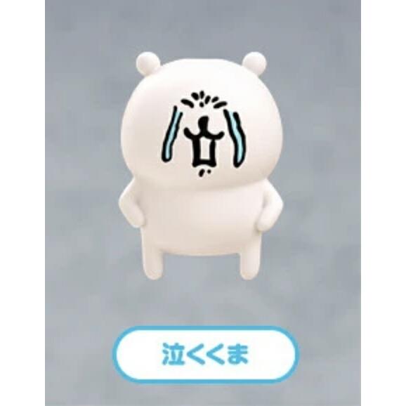 泣くくま】自分ツッコミくま ケーブルマスコット : トレカショップ