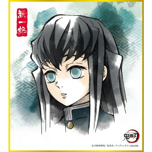時透無一郎】 鬼滅の刃 ミニ色紙コレクション 其ノ参 : トレカショップ 