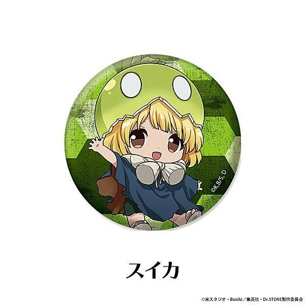 スイカ】 Dr.STONE ぺたん娘 トレーディング缶バッジ Vol.1 : トレカ
