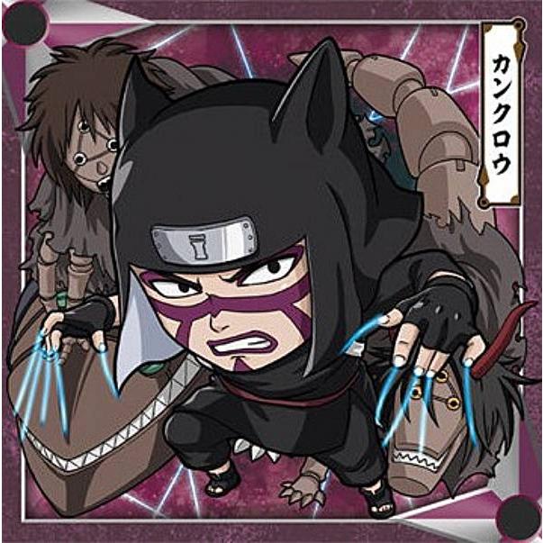☆ナルト～疾風伝～ キャラクターカード（カンクロウ・キラ）Sー１０（単品）☆ 忍界1-14 カンクロウ (ノーマル)】にふぉるめーしょん NARUTO-ナルト