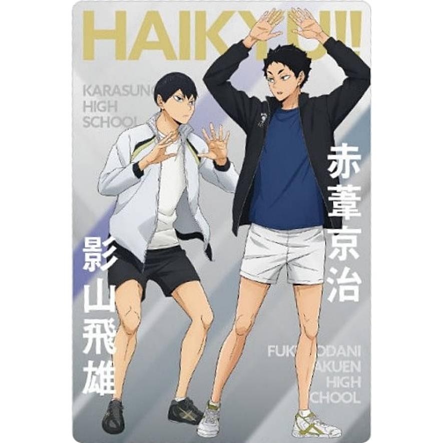 ホログラム仕様] No.27 赤葦京治＆影山飛雄 (描き下ろしペアカード