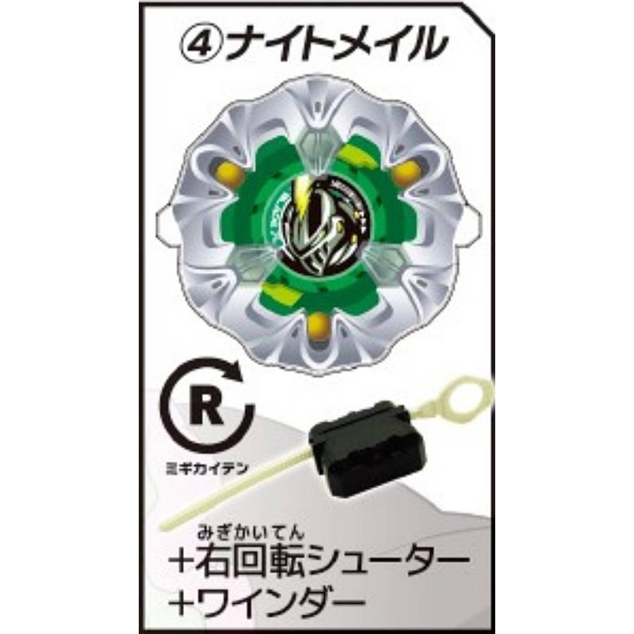 ナイトメイル＋右回転シューター＋ワインダー】ベイブレード BEYBLADE