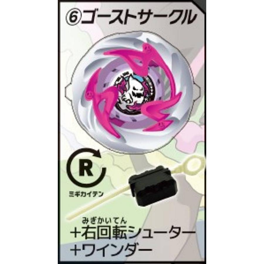 未開封品　希少　スプリングワインダー&イージーシューター　ベイブレード 爆転シュートベイブレード スプリングシューター ドラゴン
