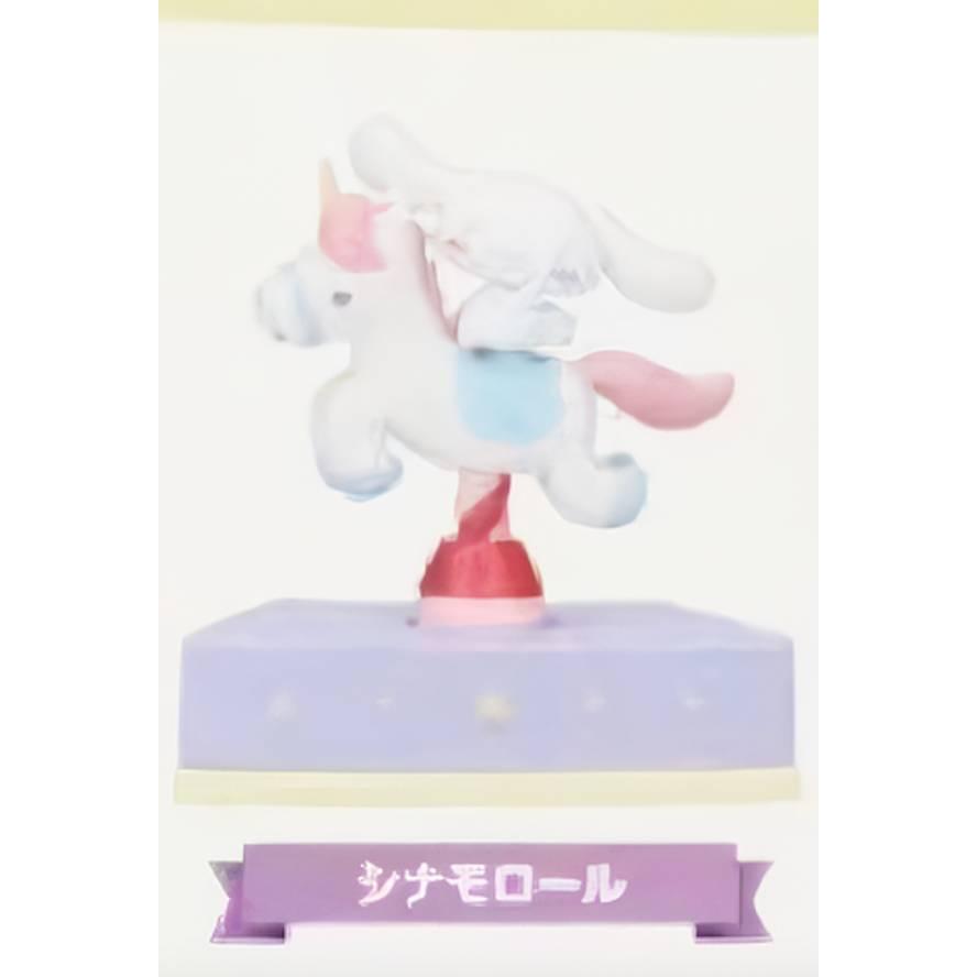 シナモロール】 Shaky! サンリオキャラクターズ メリーゴーランド