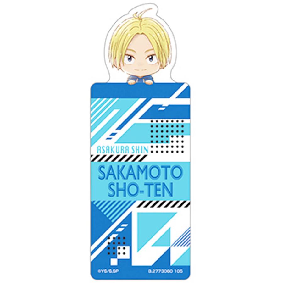 【朝倉シン(ちょこまり/ひょこり)】ブックマークコレクション SAKAMOTO DAYS | 
