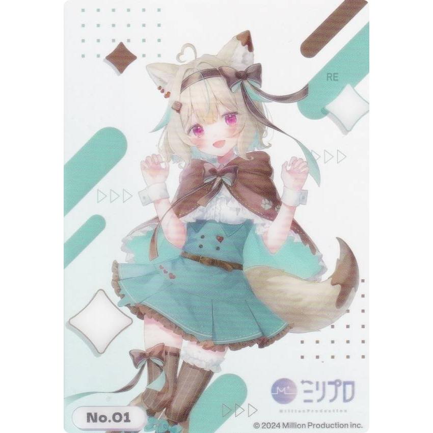 No.01 甘狼このみ】 ブシロード トレーディングカード コレクション