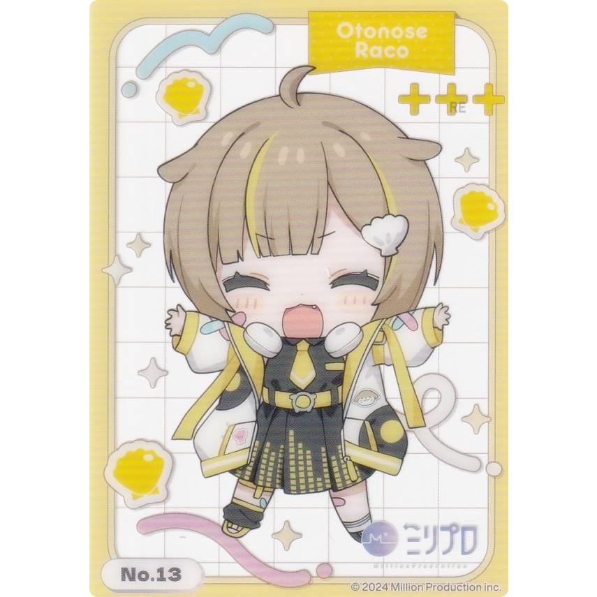 No.13 音ノ瀬らこ】 ブシロード トレーディングカード コレクション