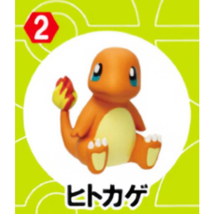 2.ヒトカゲ】 ポケモン チョコエッグ ポケットモンスター旅立ちの3匹