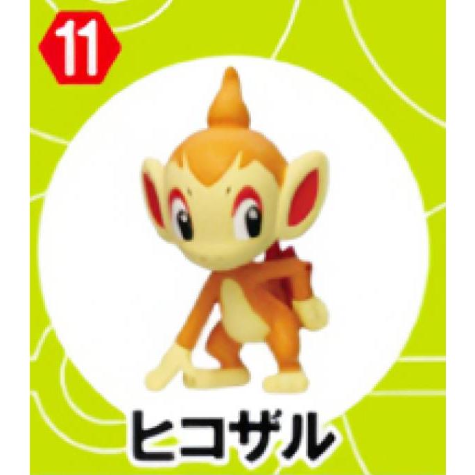 11.ヒコザル】 ポケモン チョコエッグ ポケットモンスター旅立ちの3匹