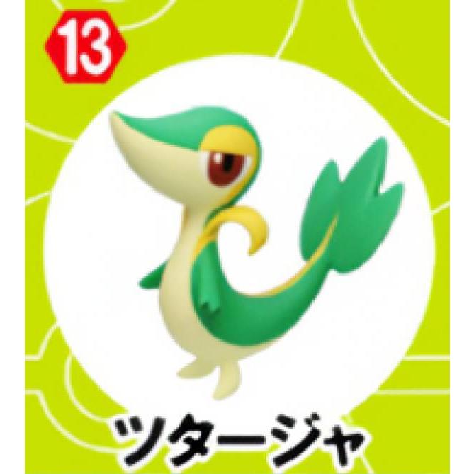 13.ツタージャ】 ポケモン チョコエッグ ポケットモンスター旅立ちの3