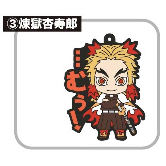 煉獄杏寿郎 鬼滅の刃 セリフラバーマスコット2 1504s426kyt3 トレカショップ Lead 通販 Yahoo ショッピング