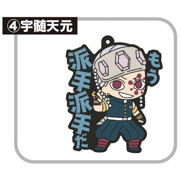 宇髄天元 鬼滅の刃 セリフラバーマスコット2 1504s426kyt4 トレカショップ Lead 通販 Yahoo ショッピング