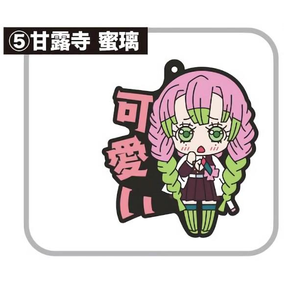 甘露寺蜜璃 鬼滅の刃 セリフラバーマスコット2 1504s426kyt5 トレカショップ Lead 通販 Yahoo ショッピング