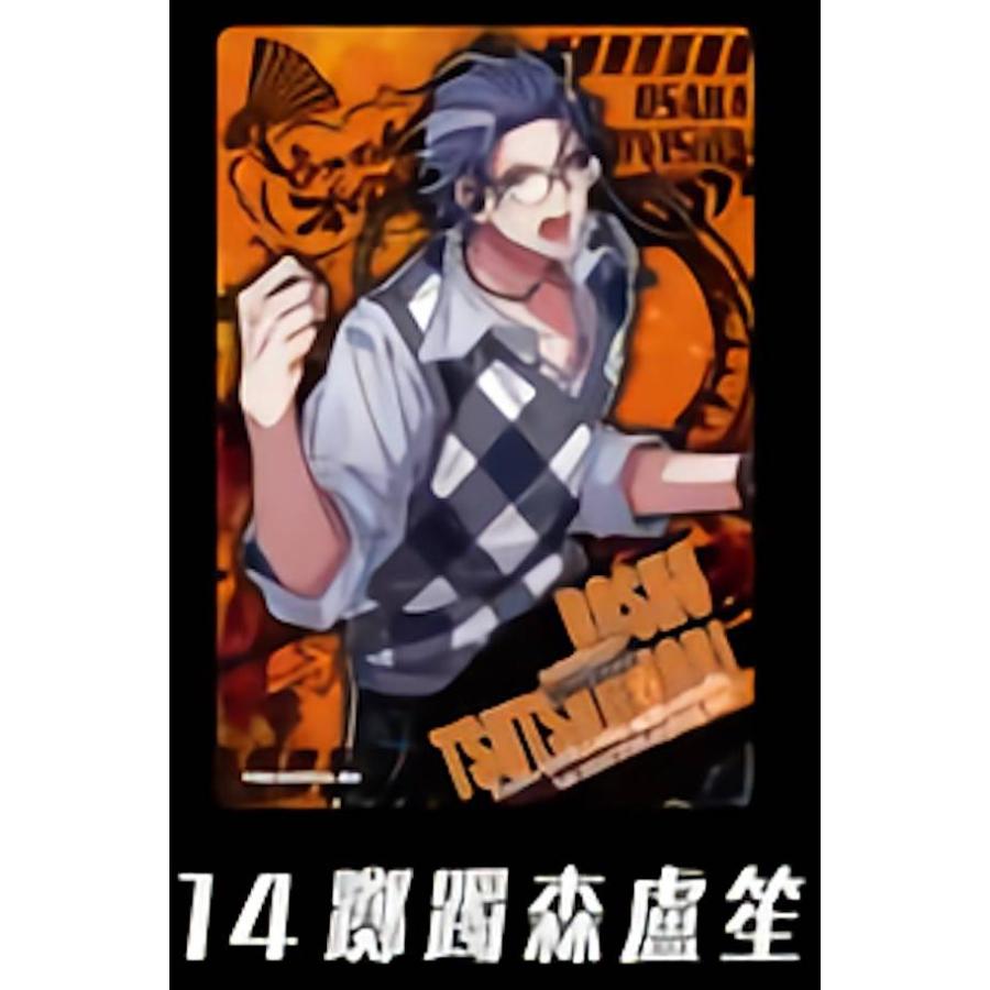 ヒプマイ ヴァイスシュヴァルツ 箔押し SP 盧笙 ヒプマイ ヴァイスシュヴァルツ 箔押し SP 盧笙 ヴァイス