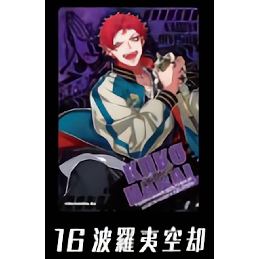り*り様 ヒプマイ 波羅夷空却 まとめ売り BR仕様(N)】Extra Wardrobe 03 波羅夷 空却[WSB_HPMI/01B-060B