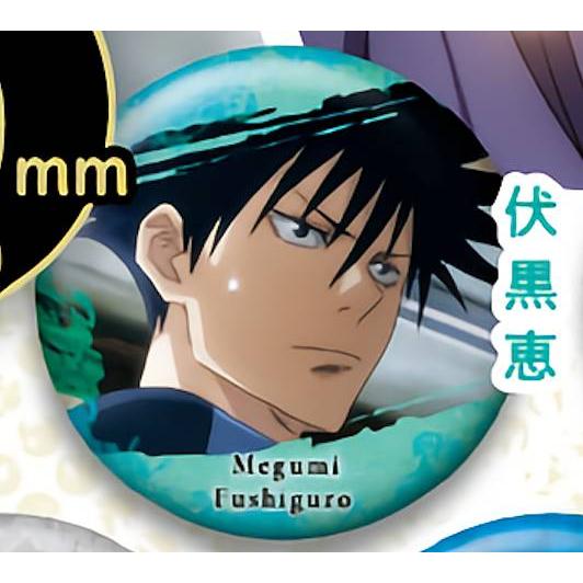 伏黒恵】 呪術廻戦 呪缶バッジ Vol.2 : トレカショップ LEAD. - 通販