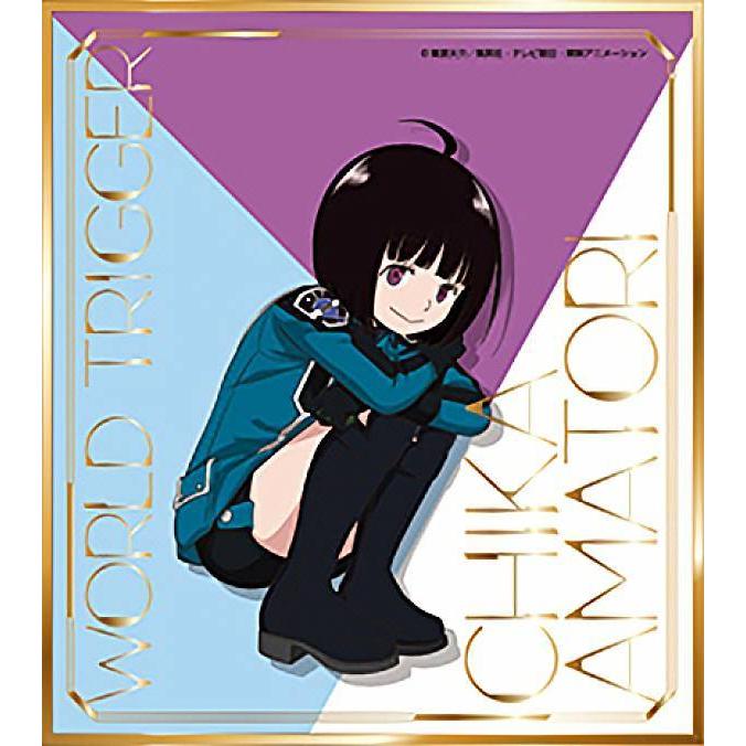 Amazon.co.jp: 【辻新之助】 ワールドトリガー ビジュアル色紙