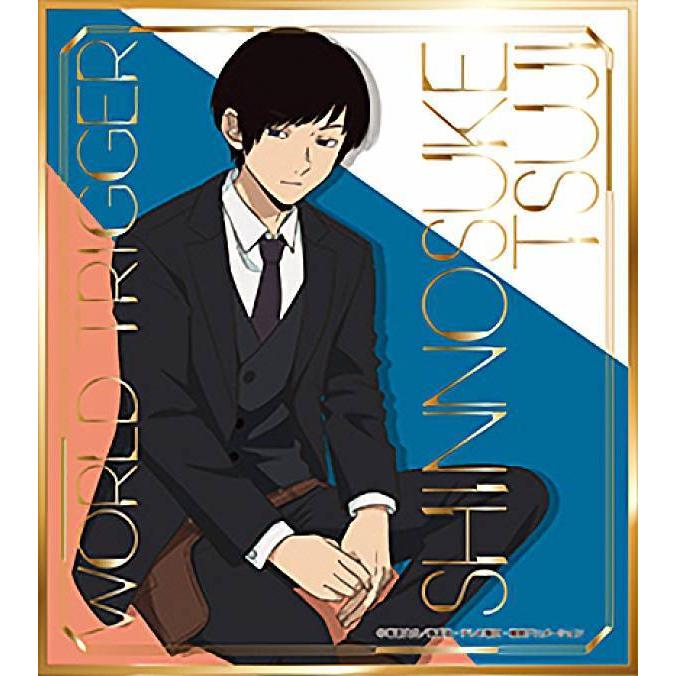 辻新之助】 ワールドトリガー ビジュアル色紙コレクション