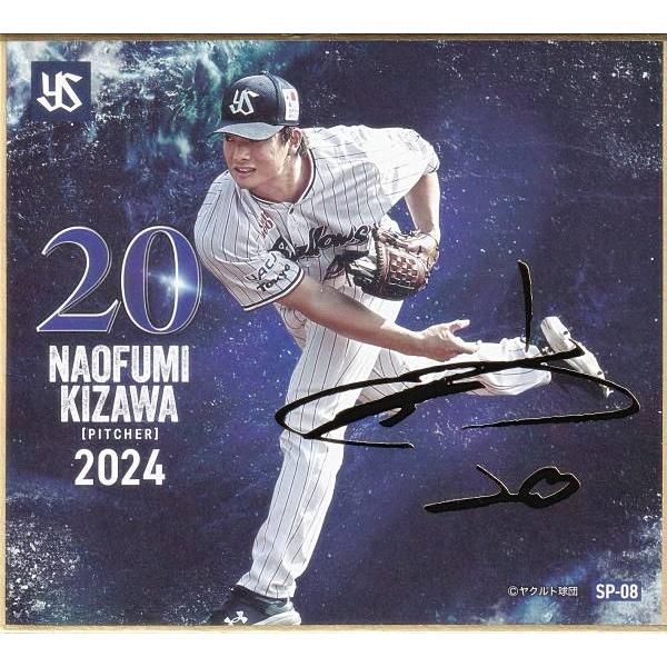 野球カード 木澤尚文 2021 BBM ROOKIE の通販 by はくしょん's shop