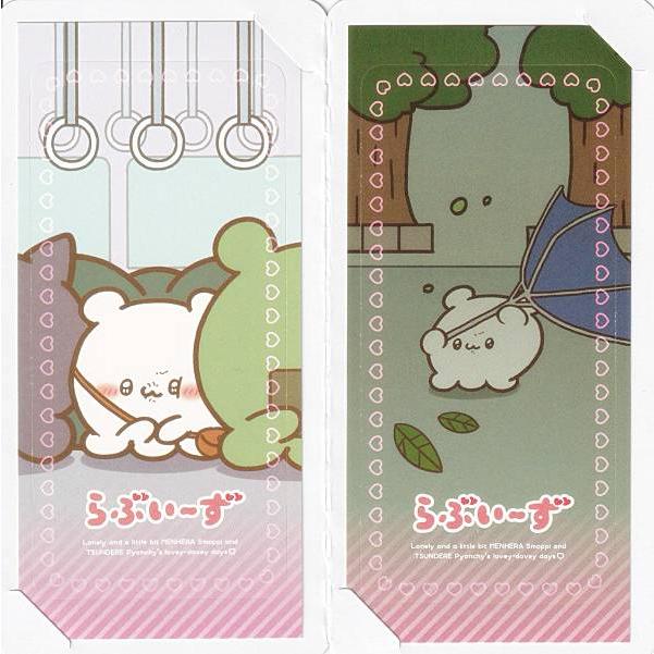 ララのシールショップ　即購入OK様 リクエスト 3点 まとめ商品 ララのシールショップ即購入OK様 リクエスト 3点 まとめ商品