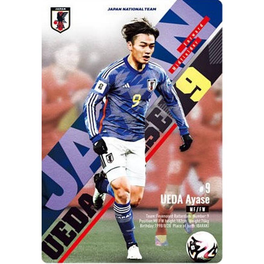 1-22 上田綺世 (ノーマル) 】ツインウエハース サッカー日本代表ver