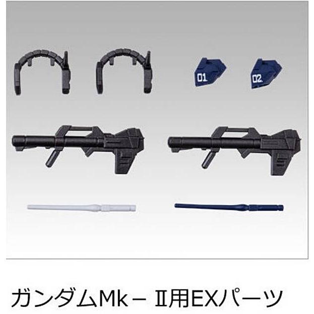 08.ガンダムMk−II用EXパーツ】MOBILITY JOINT GUNDAM VOL.9 : トレカ
