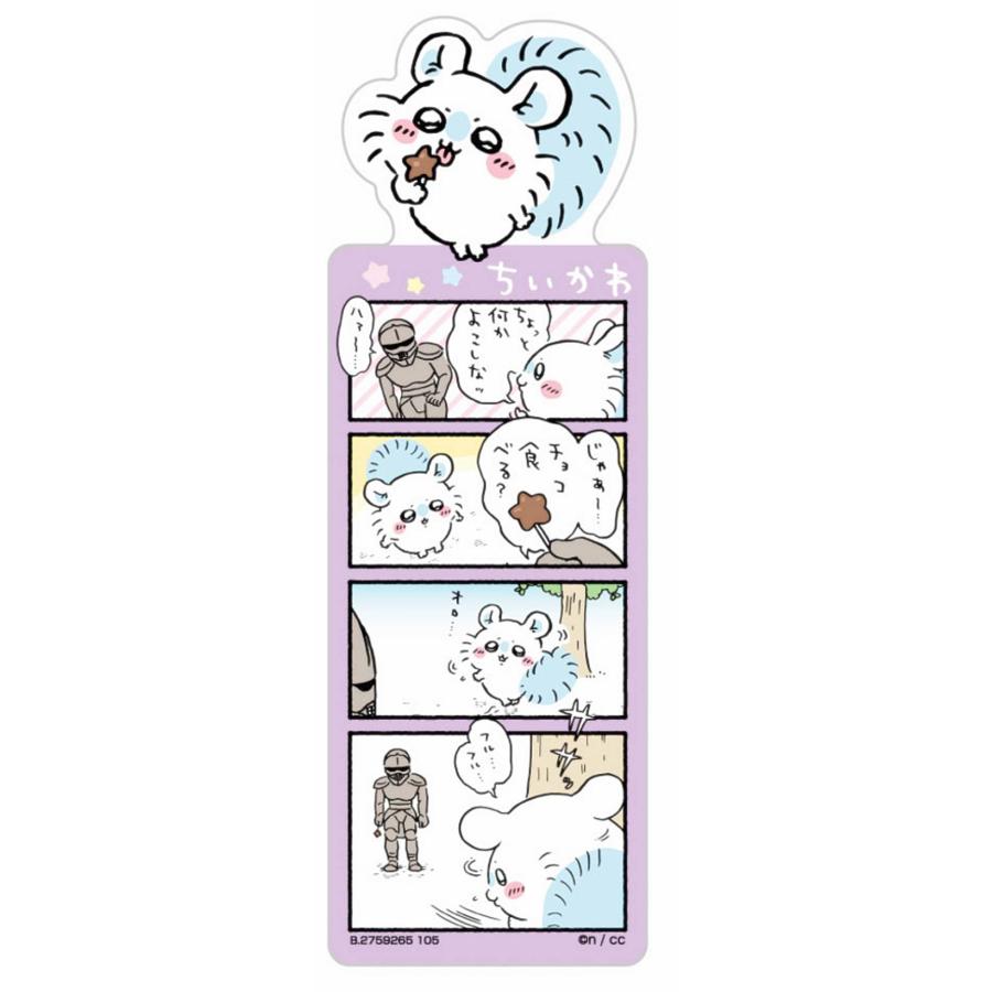 ちいかわ　ブックマークコレクション　Vol.4　box 5箱 ブックマークコレクション ちいかわ Vol.4│ライフスタイル