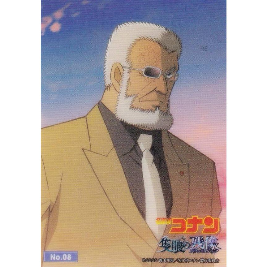 No.08 黒田兵衛】 ブシロード トレーディングカード コレクション