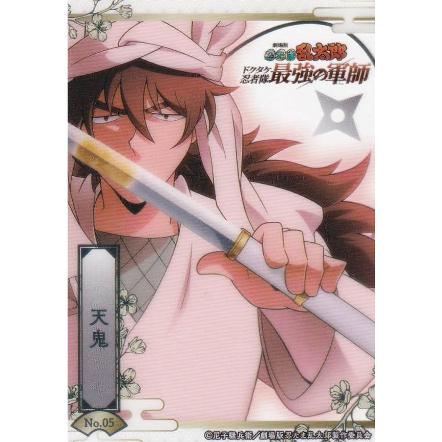 新品未開封 コレクションクリア 忍たま ドクタケ忍者隊最強の軍師 10BOX ブシロード トレーディングカード コレクションクリア「劇場版