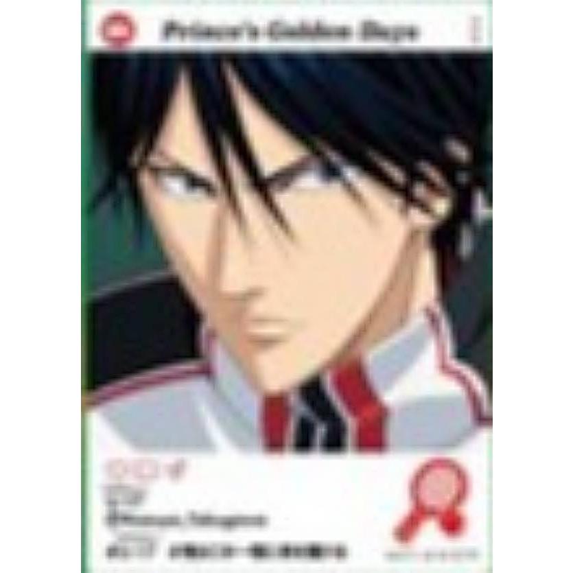 徳川カズヤ】新テニスの王子様 EMOCA2 : トレカショップ LEAD. - 通販