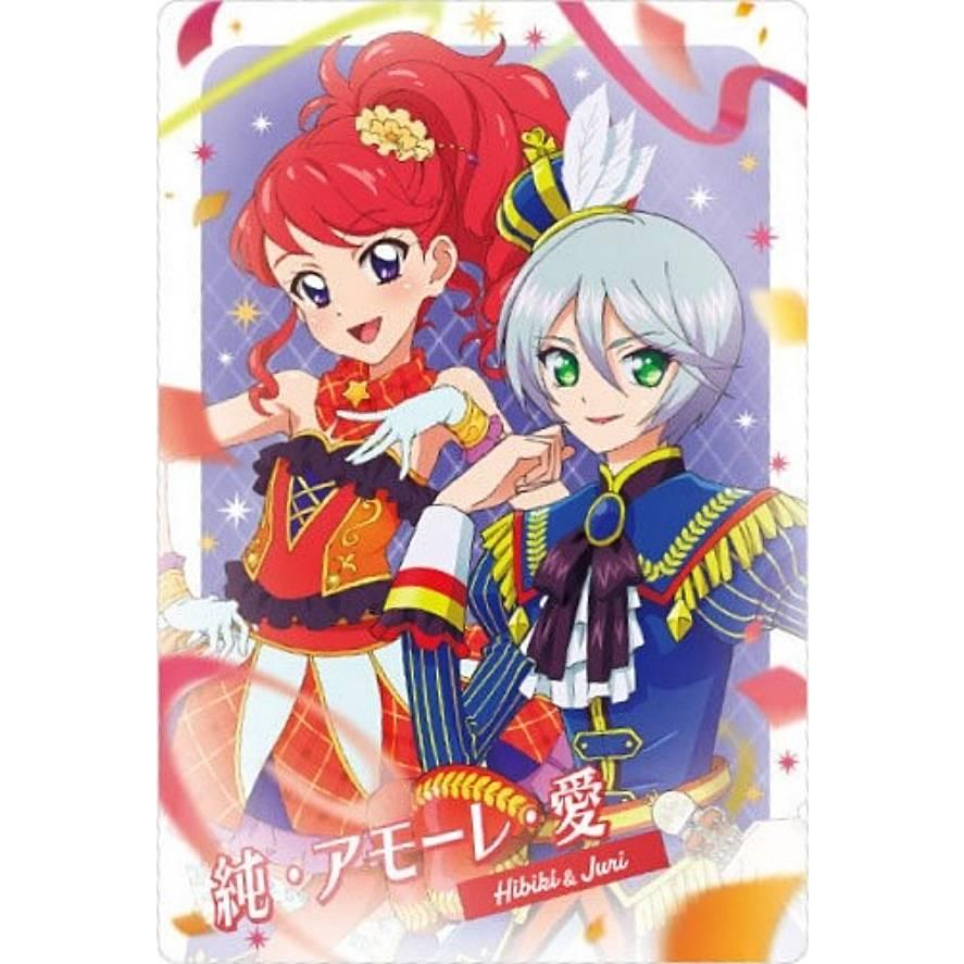 17 純・アモーレ・愛〜ひびき & 珠璃 ver.〜 (C コラボ楽曲カード