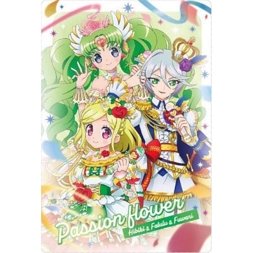 21 Passion flower 〜ひびき & ふわり ファルル ver.〜 (C コラボ楽曲