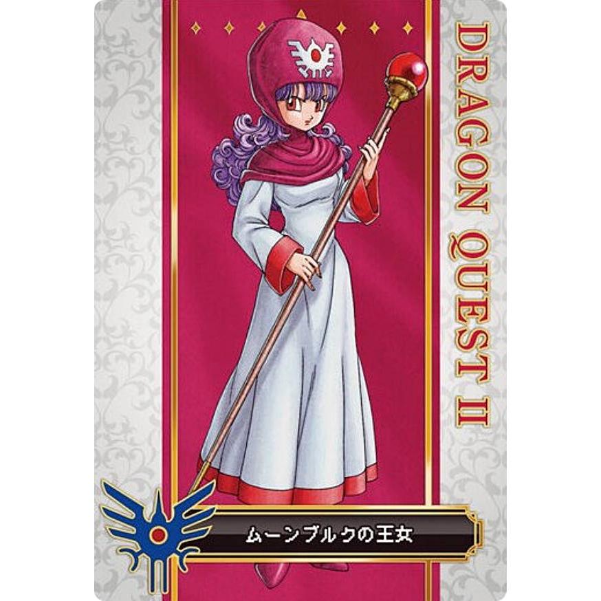 箔押し] No.08 ムーンブルクの王女 (レアカード)】ドラゴンクエスト