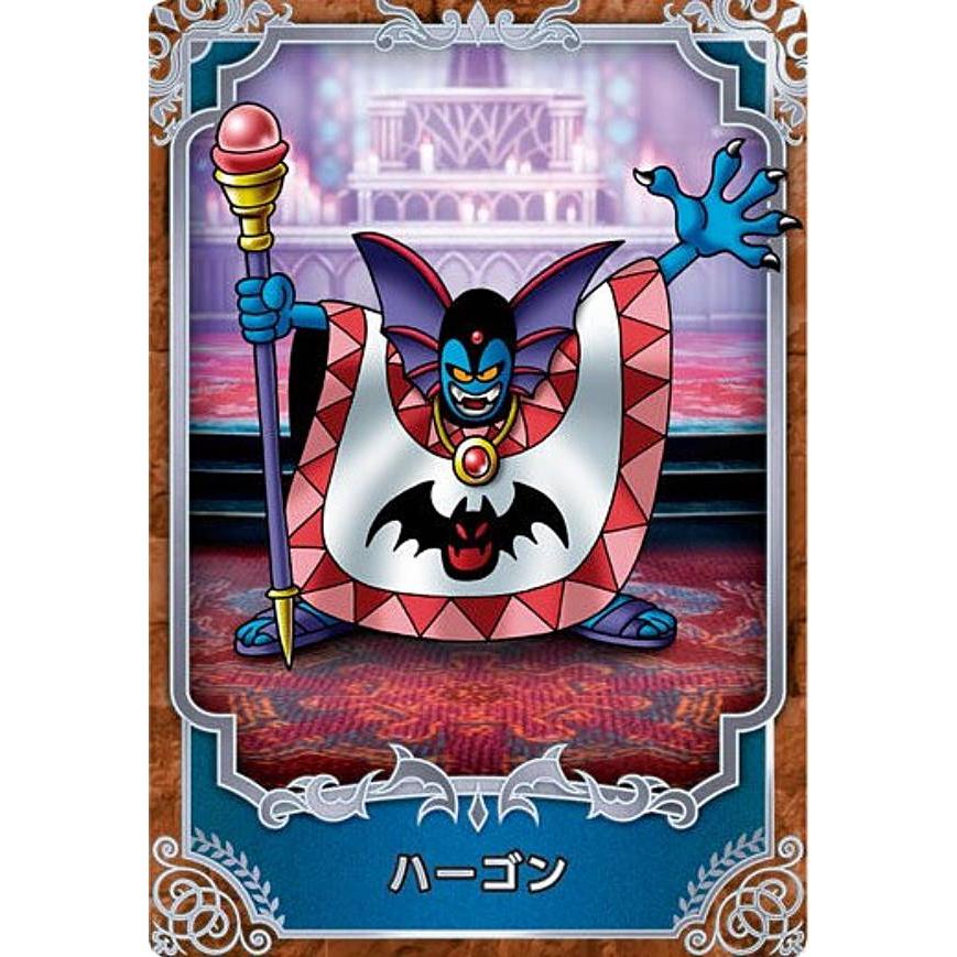 箔押し] No.13 ハーゴン (レアカード)】ドラゴンクエスト ウエハース
