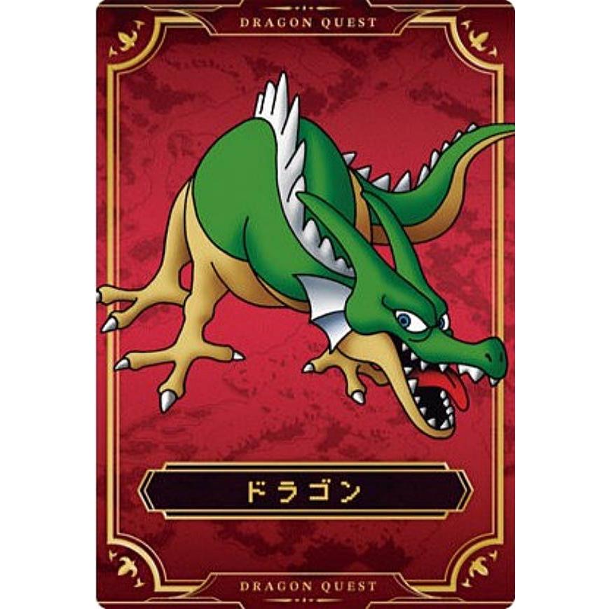 No.17 ドラゴン (モンスターカード)】ドラゴンクエスト ウエハース