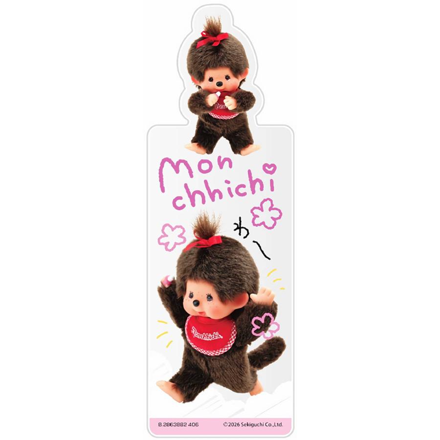 モンチッチちゃん(わ〜)】ブックマークコレクション モンチッチ