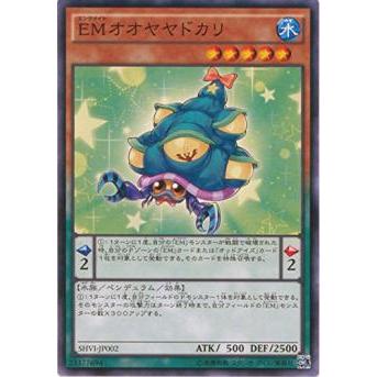 状態A-〕シャイニングビクトリーズ【-】{-}《未開封BOX》 遊戯王