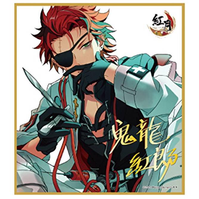 鬼龍紅郎 あんさんぶるスターズ ビジュアル色紙コレクション23 1610s264ast04 トレカショップ Lead 通販 Yahoo ショッピング