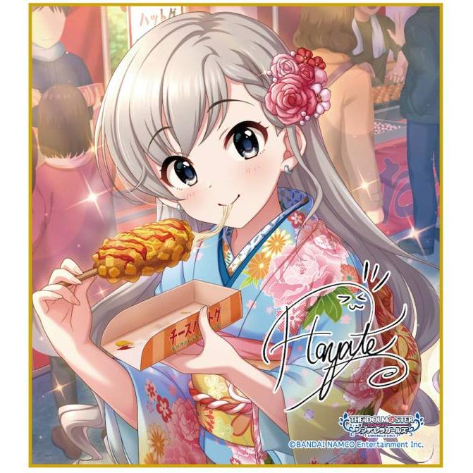 久川颯】 アイドルマスター シンデレラガールズ ミニ色紙