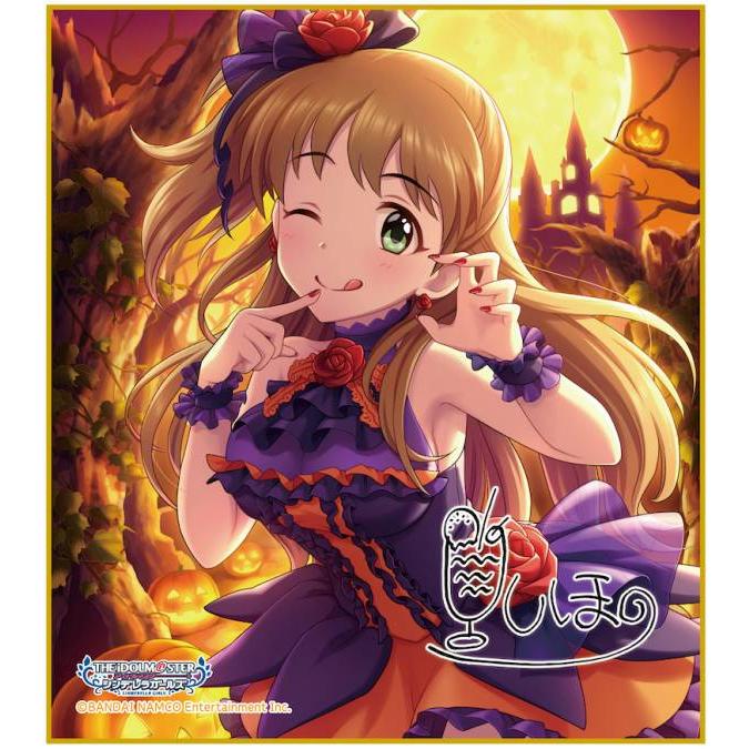 槙原志保】 アイドルマスター シンデレラガールズ ミニ色紙