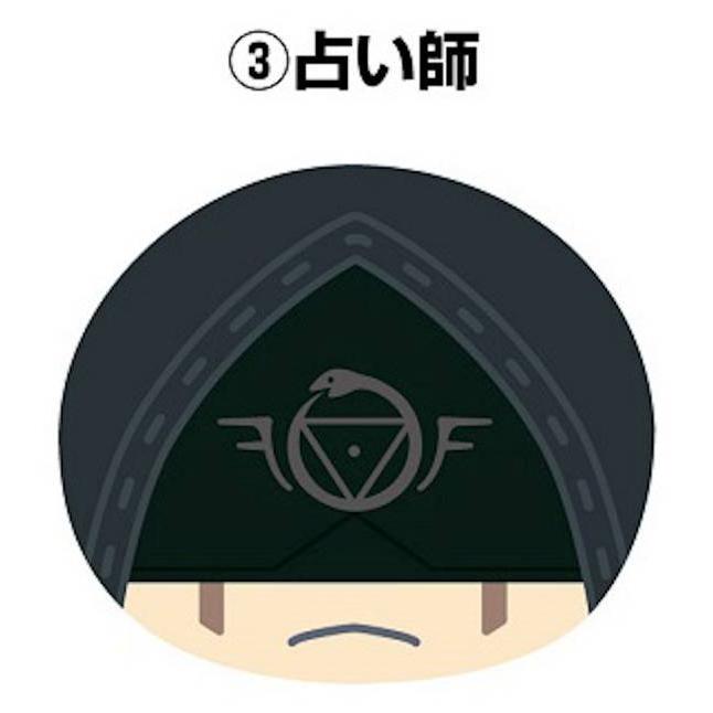 第五人格 ビッグおまんじゅう 占い師