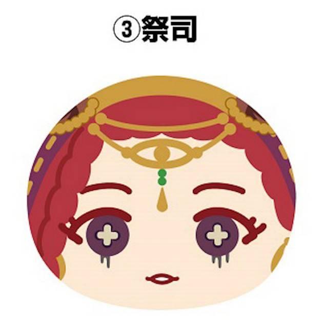 祭司】 IdentityV 第五人格 おまんじゅうにぎにぎマスコット 2 